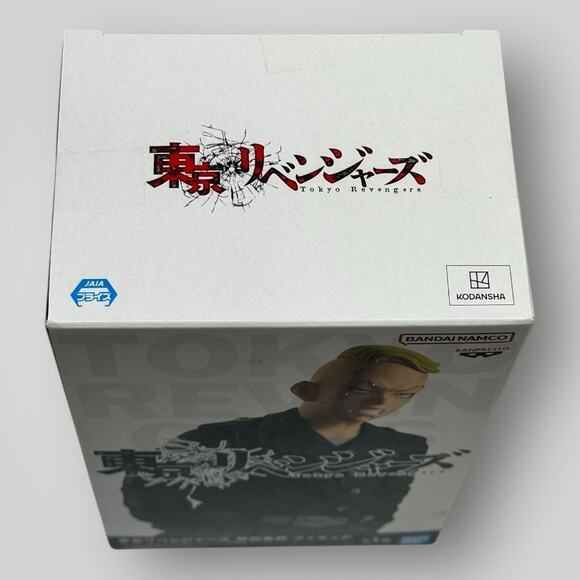 Tokyo Revengers Haruki Hayashida Figure Bandai - Picture 5 of 5